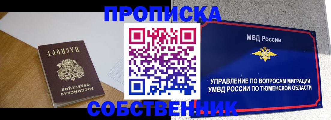 регистрация для дет. сада в Свободном